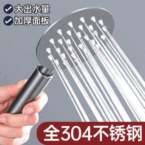 不锈钢增压手持花洒喷头