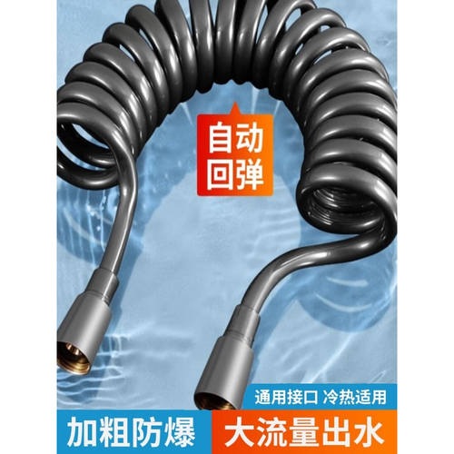 加厚防爆高压花洒软管