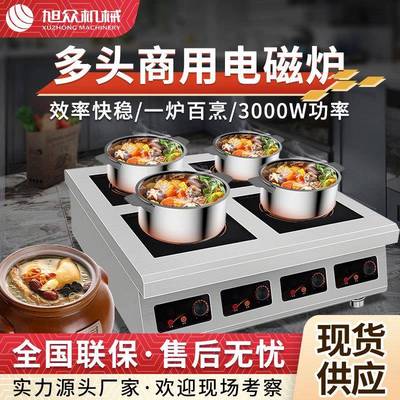 全自动煲仔饭机商用多功能电加热煲仔炉台式外卖快餐煲仔饭机