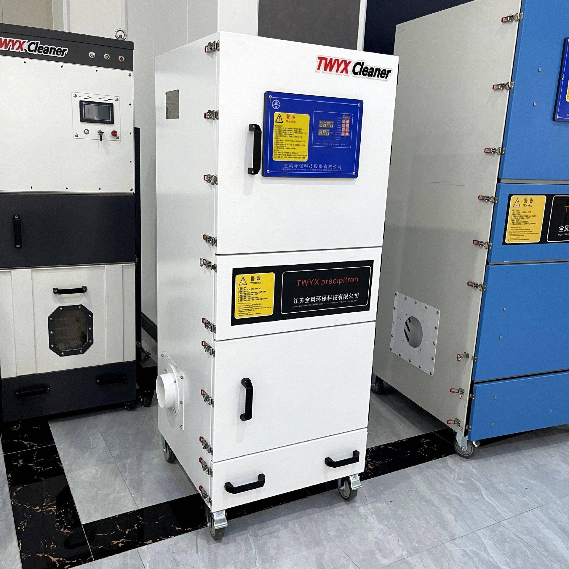 全风工业脉冲集尘机滤筒除尘器激光切割吸尘设备磨床砂轮机吸尘器