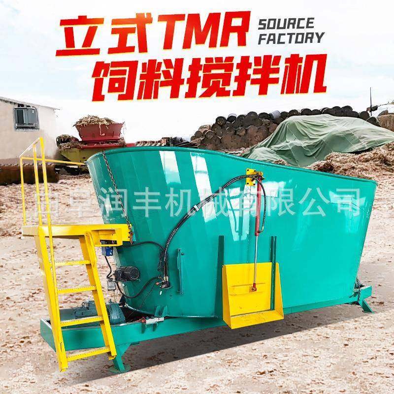 牛羊养殖双轴立式搅拌机牛羊牧草饲料混合机方牵引式秸秆拌料机,农机/农具/农膜,农用防护器具,淘宝优惠券,粉丝福利购,淘宝优惠卷