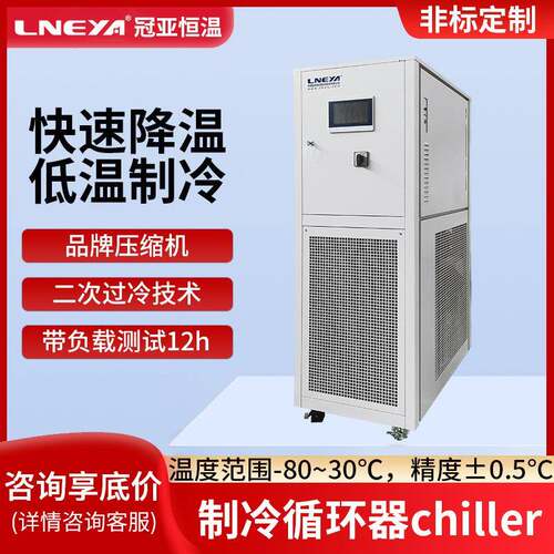 热卖风冷箱式工业冷水机小型水冷机冷冻机全密闭水循环制冷机