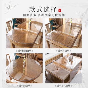透明软玻璃PVC圆形餐桌垫桌面家用塑料台布防水防油防烫免洗桌布