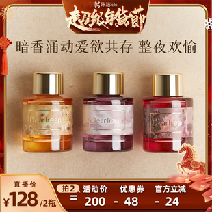 【k姐推荐】秘密花园香水羞羞下留香无刺激12ml