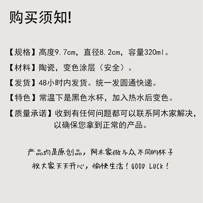 浊心斯卡蒂 泥岩 拉普兰德水杯嵯峨 明日方舟变色杯子周边双层图