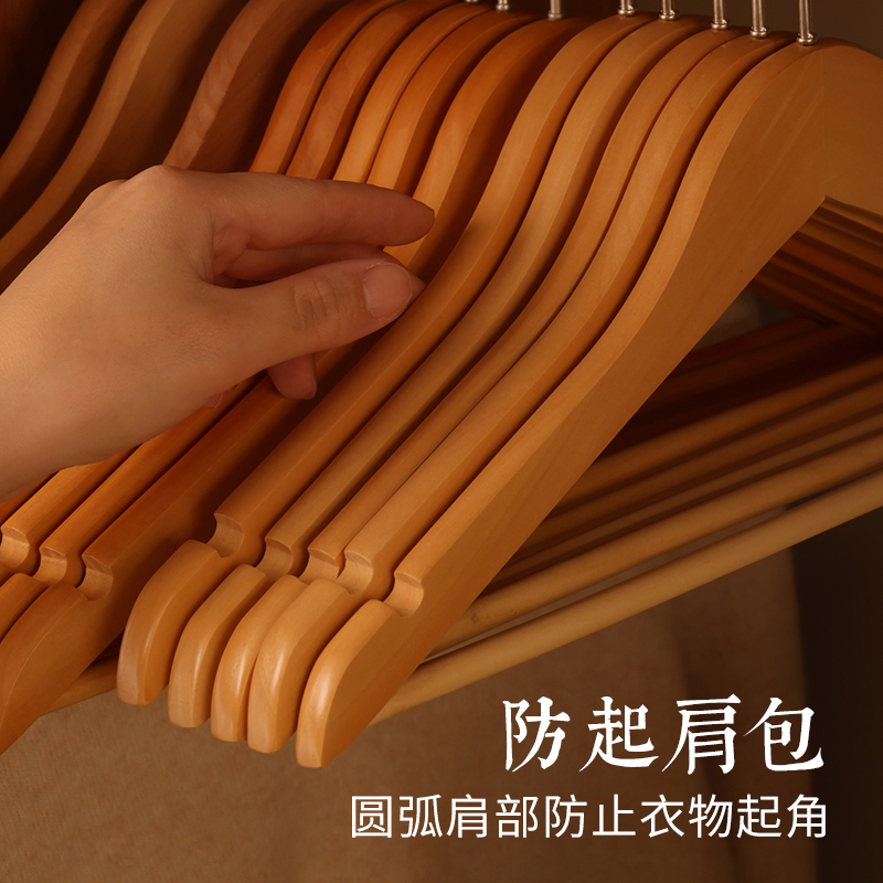 实木衣架家用挂衣荷木衣挂衣柜木质防滑木头衣服架服装店衣架