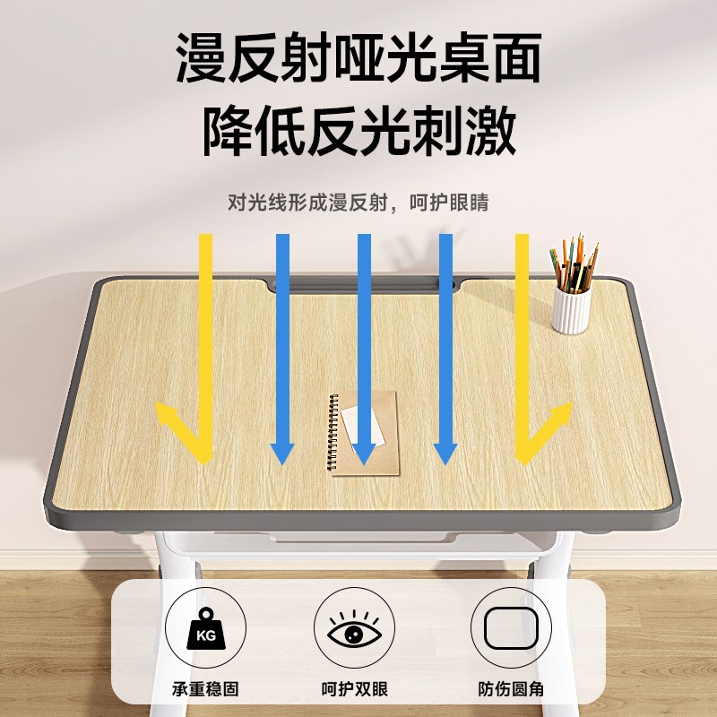 儿童学习桌小学生书桌家用中学生课桌椅机构写字桌作业套装可升降
