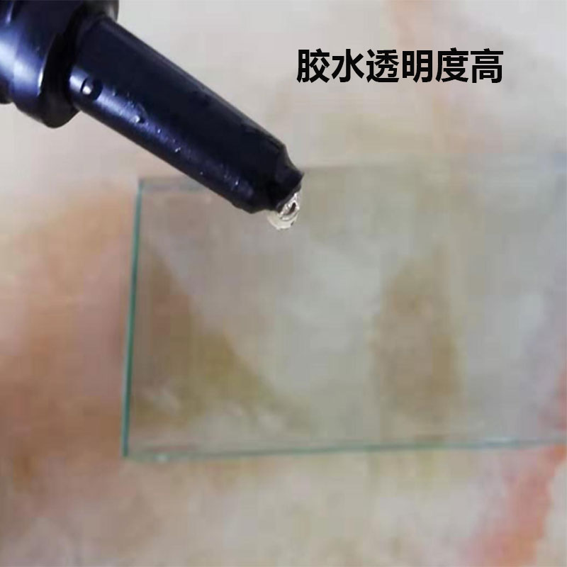 无影胶水UV紫外线胶水玻璃茶几水晶修复粘接金属透明亚克力胶