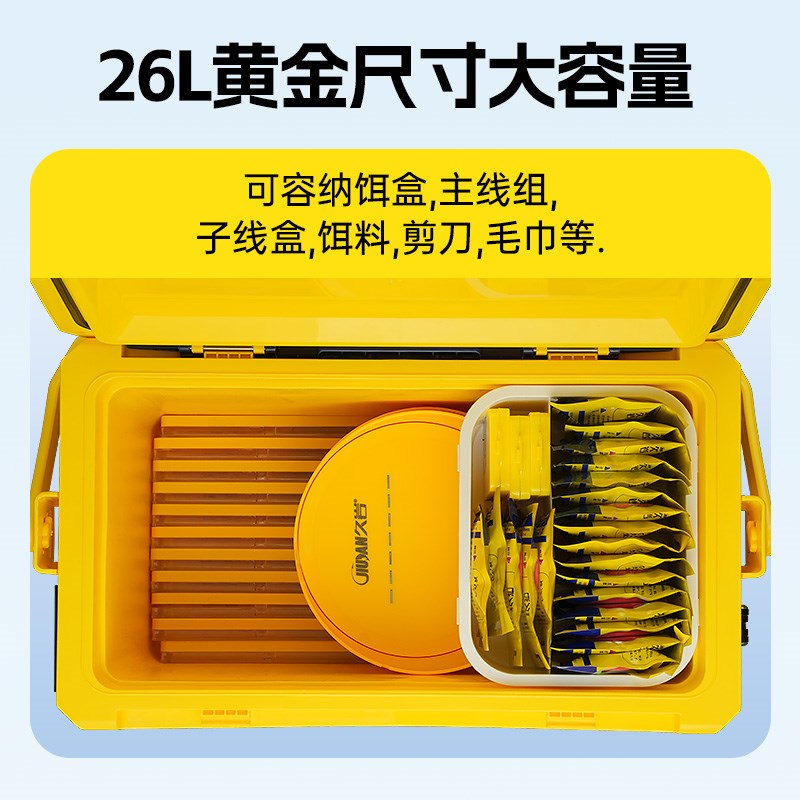 久岩钓箱全套2024新款多功能新型26L升降脚台钓鱼箱可坐渔具装备