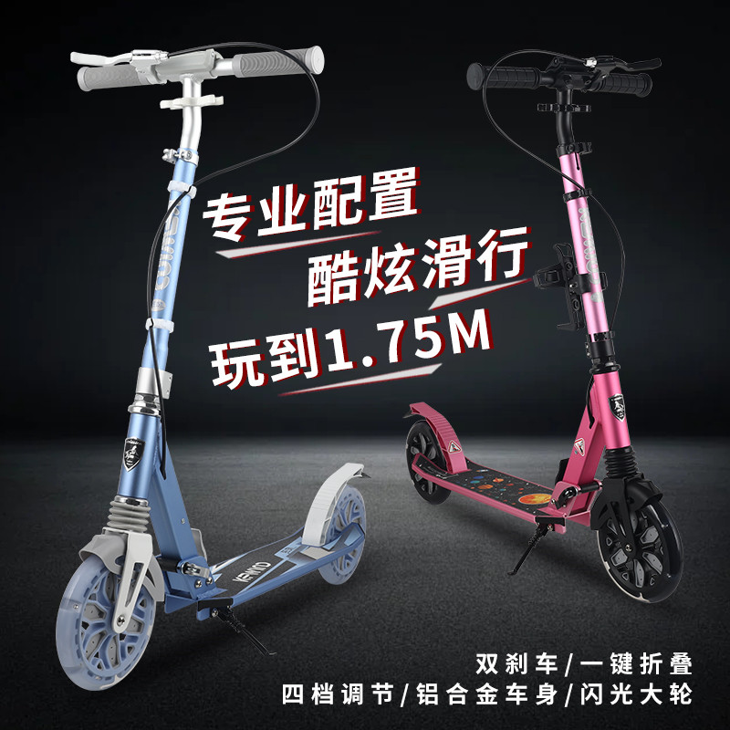 狂风大童滑板车612岁可折叠铝合金车身10二两轮闪光儿童8岁以上