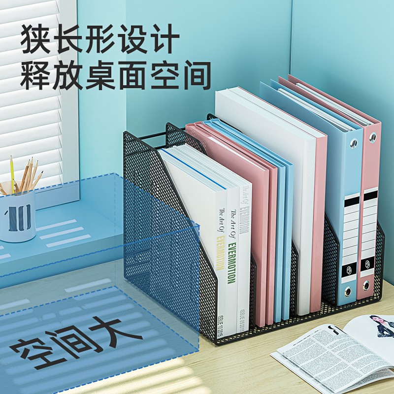 金属文件架办公室文件夹收纳盒桌面档案架资料架多层收纳架书立架