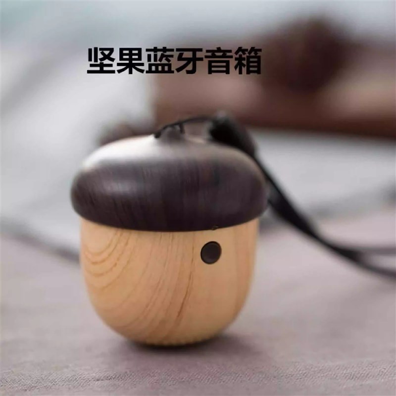 JS J2坚果蓝牙音箱便携无线创意户外车载手机低音炮户外迷你音响