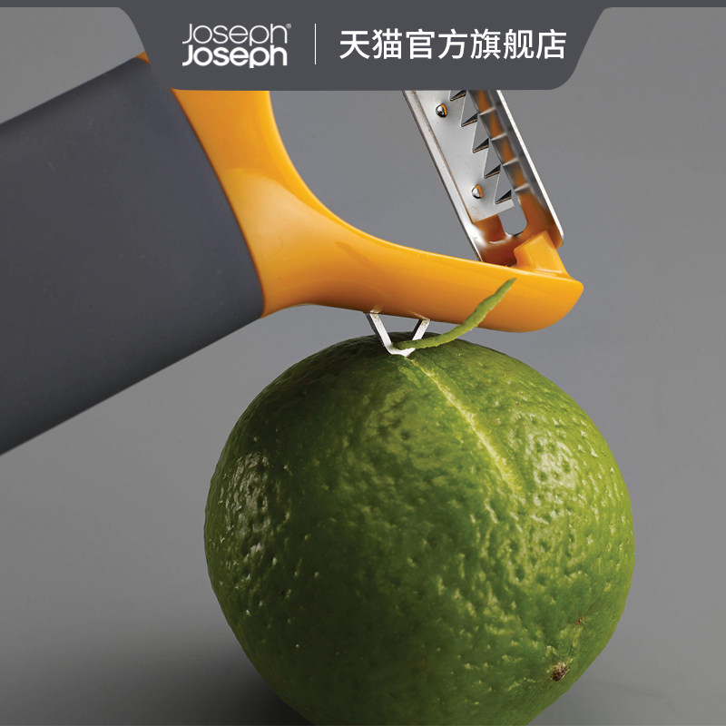 Joseph Joseph多款式多功能削皮器/不锈钢刀头创意厨房工具