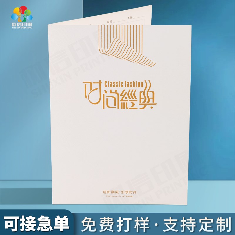 色卡样本册面料色卡样本空白展示册布料色样卡本二折页印刷定制