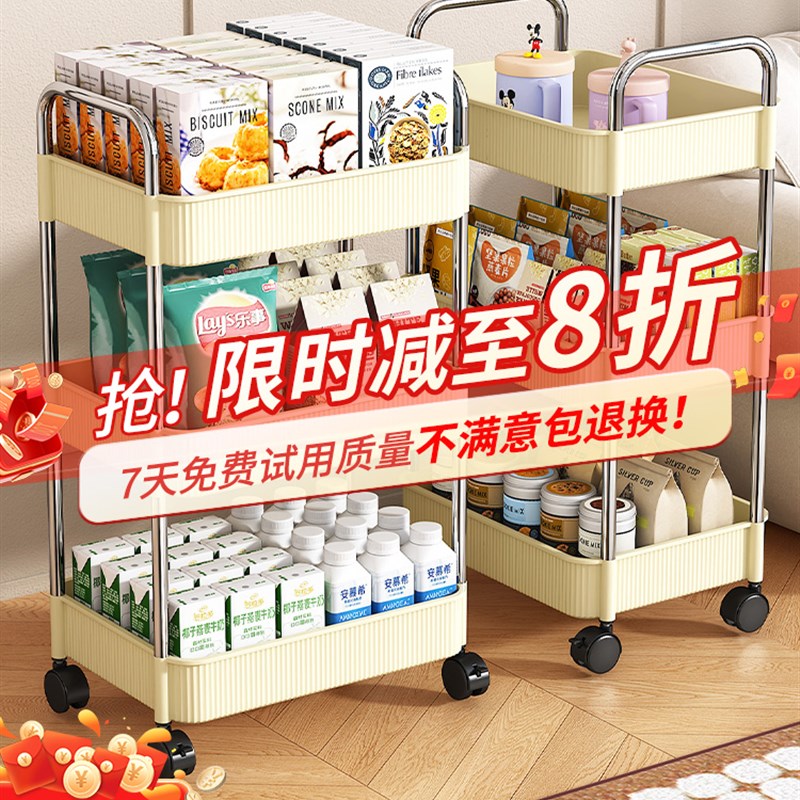 零食置物架落地客厅卧室多层小推车收纳架子办公桌下可移动储物架