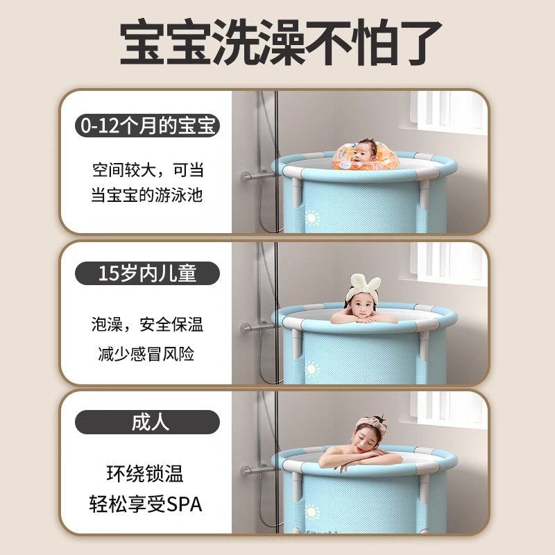折叠泡澡桶成人家用儿童洗澡桶可折叠浴桶浴缸全身大人岁女士