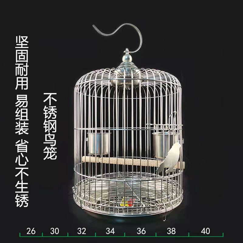 不锈钢圆形画眉鸟笼八哥玄凤牡丹鹩哥豪华家用鹦鹉鸟笼子全套笼子