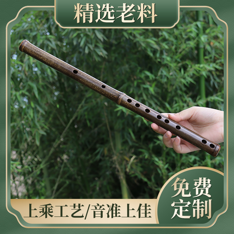紫竹短笛 紫竹笛无膜 无羁精品横笛一节演奏古风成人初学