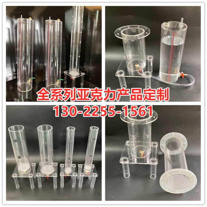 亚克力有机玻璃板管透明水箱展示盒桶防尘罩马氏瓶反应器真空密封