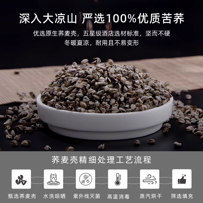 斯得福全荞麦皮枕头五星级酒店双人情侣荞麦壳长条枕芯带枕套