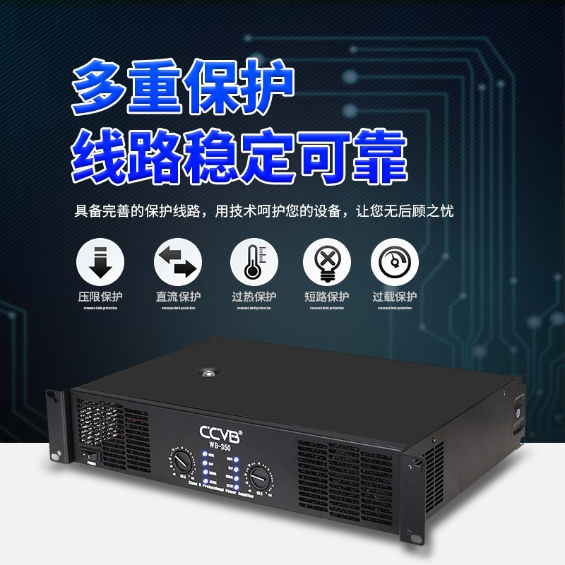 纯后级大功率功放机舞台演出KTV家用婚庆双通道前级放大器