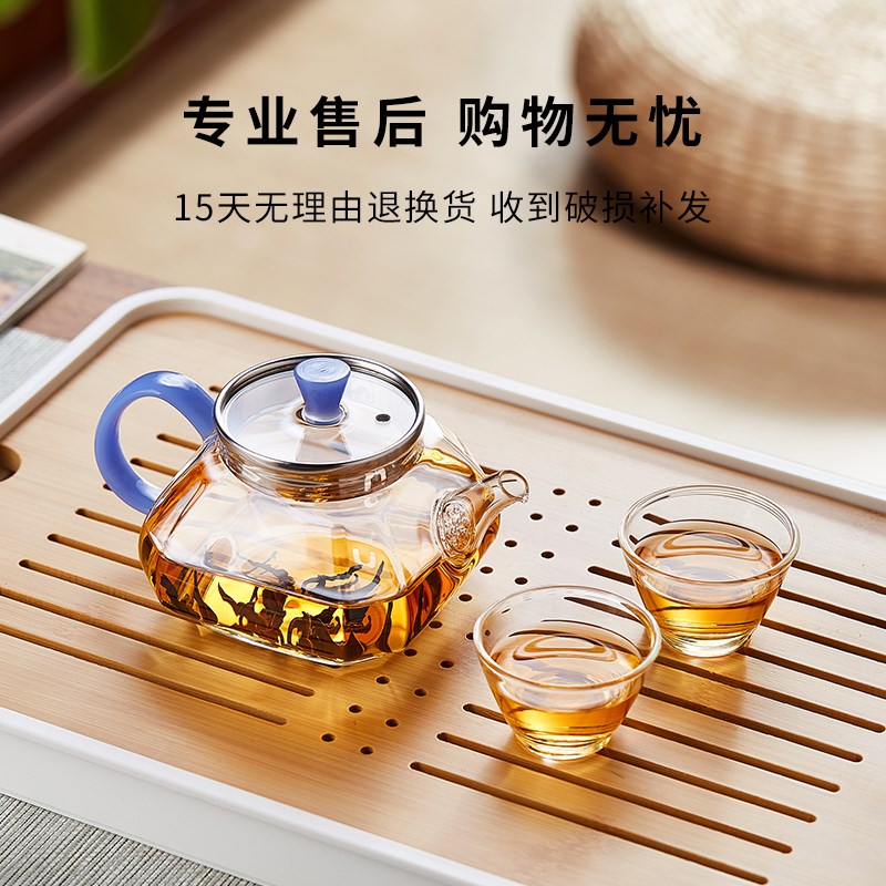 玻璃小茶壶耐高温加厚茶水分离办公家用2025新款高硼硅泡茶壶茶具