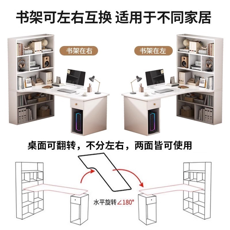 转角书桌书架组合书桌式L型写字桌卧室女孩电脑梳妆台化妆一体桌