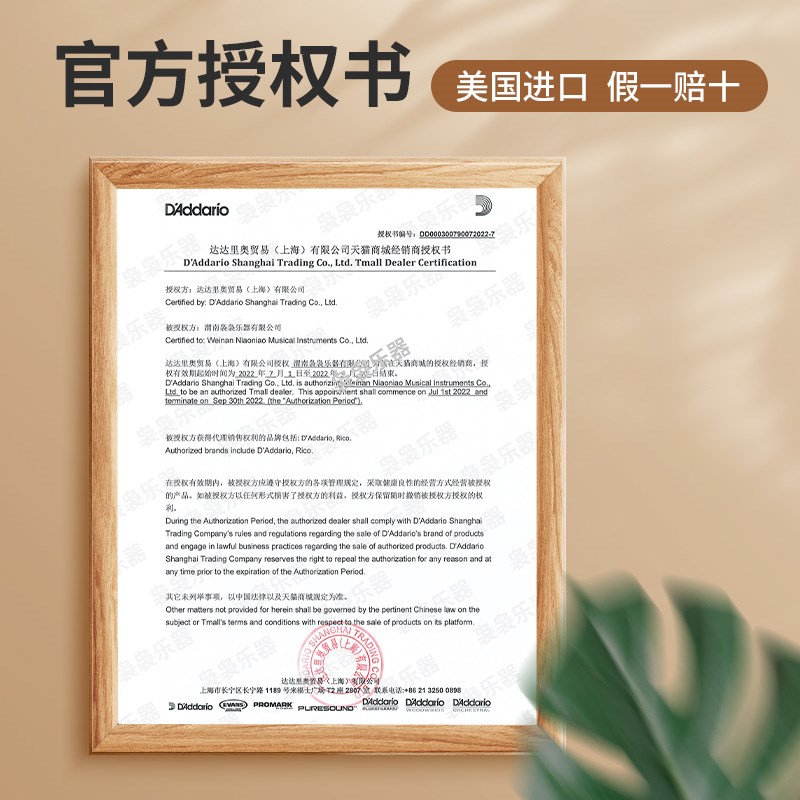 达达里奥RICO爵士精选JAZZ降b调高音萨克斯哨片2MH S初学芦苇哨片
