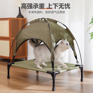 通用狗帐篷遮阳透气可拆洗宠物行军床小猫屋宠物帐篷猫咪 猫窝四季