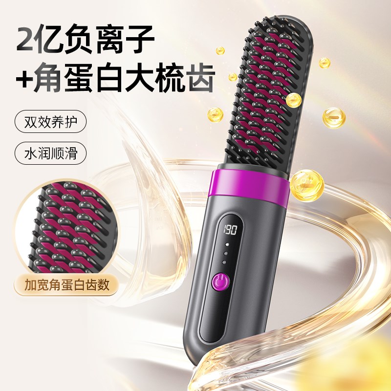 ovl无线直发梳负离子不伤发自动卷发棒直卷两用小直板夹蓬松神器