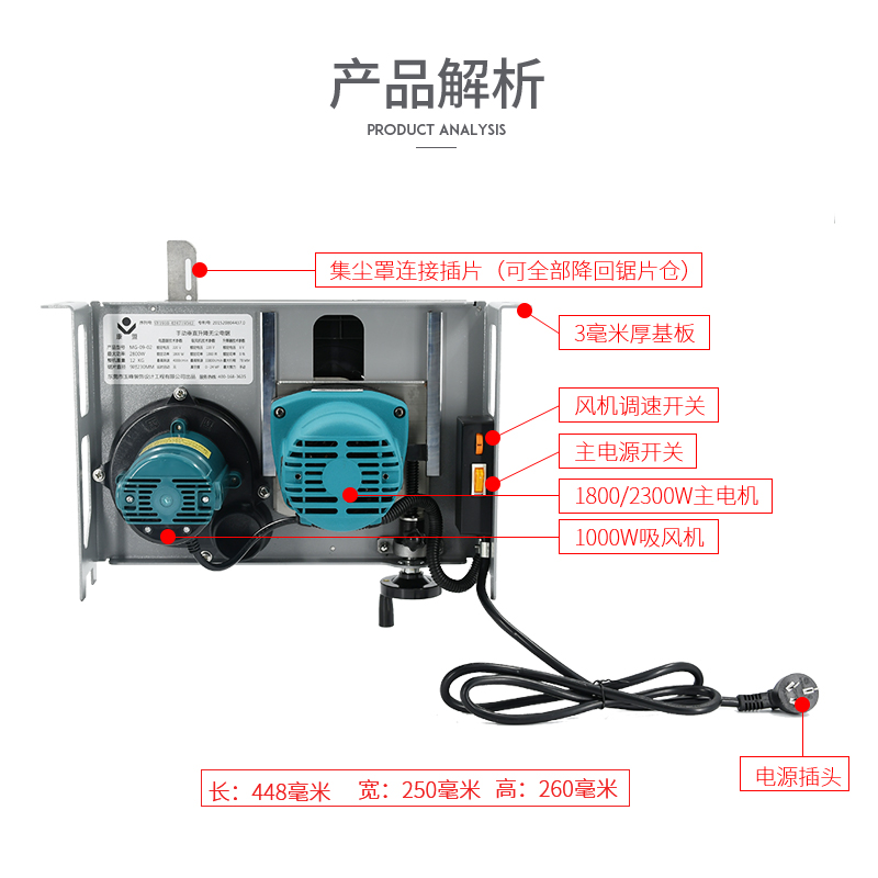 康盟无尘锯2代实用型多功能大功率电锯切割机装修环保木工具台锯