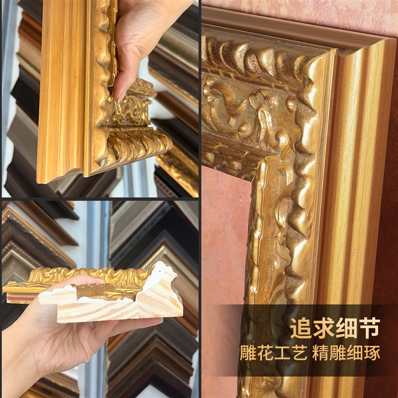 巍泊法式欧式实木油画框外框装裱拼图字画挂毯定制大尺寸相框挂墙