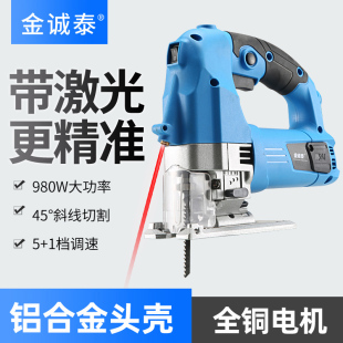 曲线锯家用电锯多功能往复锯木板拉花迷你切割机手持电动木工工具