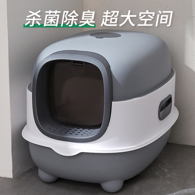 猫砂盆防臭全封闭式智能猫厕所猫沙F盆子超大号防外溅猫屎盆除臭