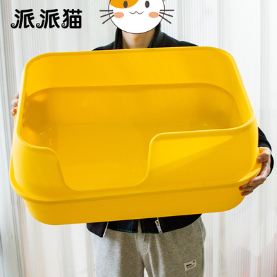 派派猫超大号f猫砂盆防外溅开放式猫厕所半封闭猫沙盆子猫屎盆用