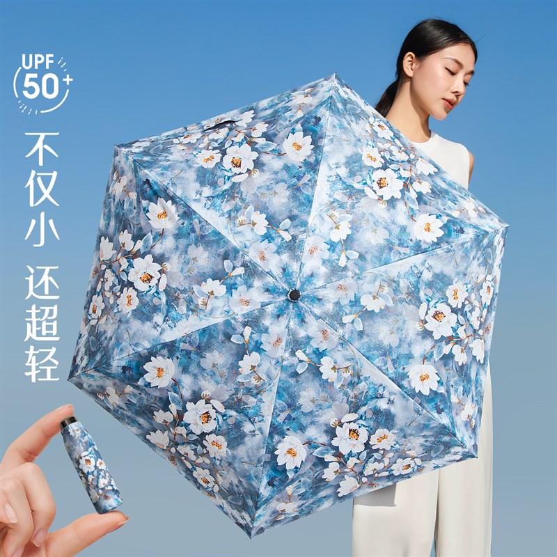小五折数码印花超轻小巧r便携遮阳防晒手机伞黑胶防紫外线太阳伞