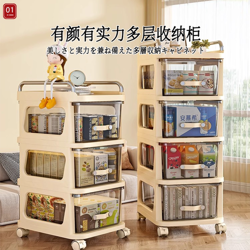 日本零食小推车置物架零食婴儿用品收纳柜客厅玩具抽屉式储物柜