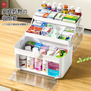 日本家用药箱大容量紧急药物收纳药箱多层儿童药品收纳急救药盒