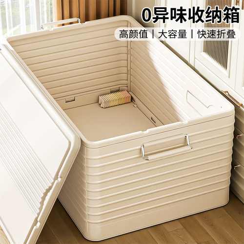 收纳箱家用防尘加厚抗压收纳盒