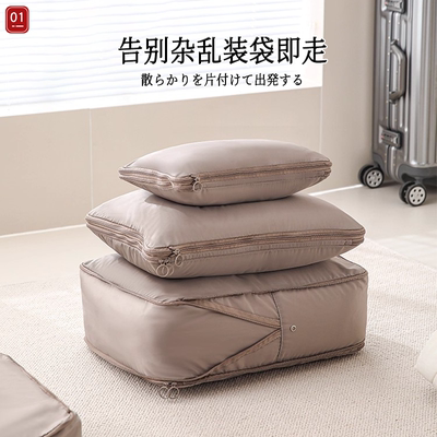 日本衣物收纳袋家用压缩袋旅行便携行李箱专用衣服整理收纳神器