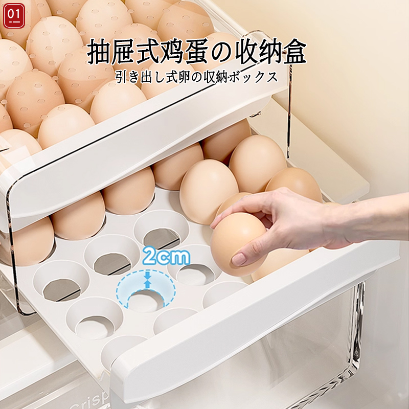 日本鸡蛋收纳盒冰箱家用多层密封计时保鲜抽屉式多层分格鸡蛋托