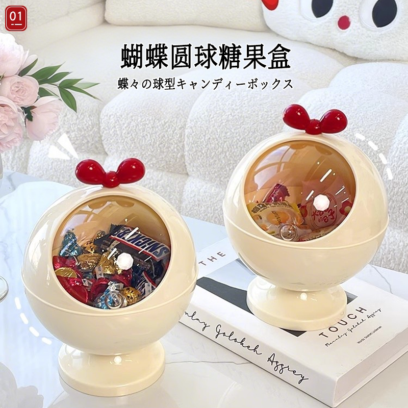 日本糖果罐创意可爱果盘客厅茶几桌面前台摆放胶囊咖啡零食收纳盒