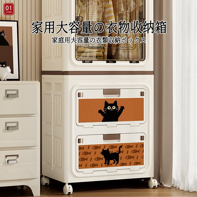 日本可折叠衣柜家用卧室大容量收纳柜儿童衣柜衣服整理箱收纳箱