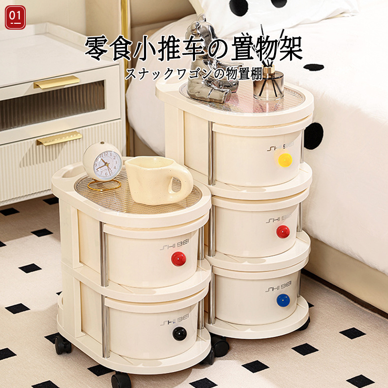 日本零食小推车置物架落地零食储物柜卧室可移动收纳架宿舍床头柜