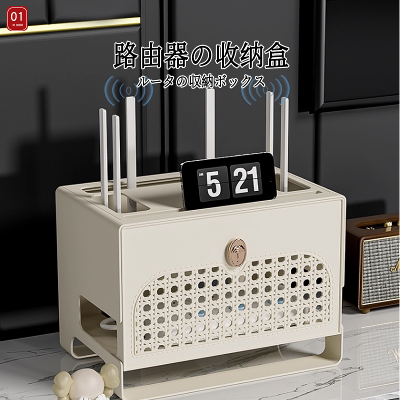 日本家用路由器收纳盒客厅电视机顶盒理线盒插排整理多功能置物架