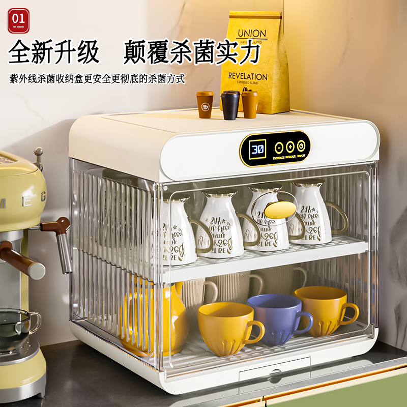 日本防尘消毒杯架杯子收纳置物架可折叠桌面茶杯架子茶具收纳箱柜