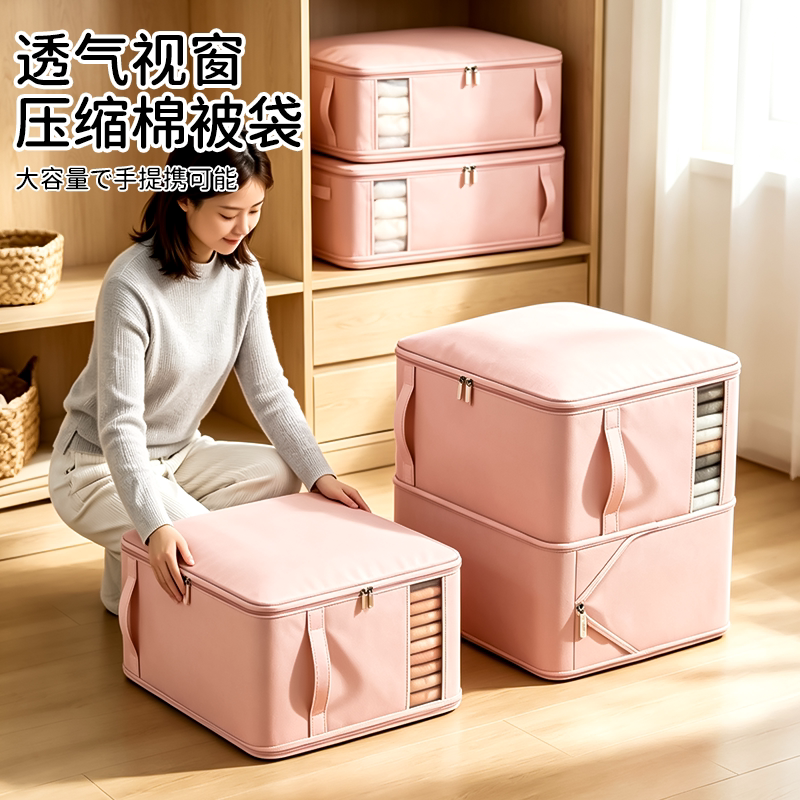 压缩收纳袋家用棉被防尘整理袋子图片