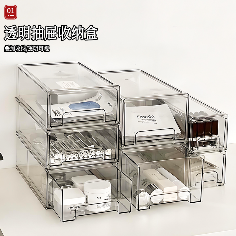日本桌面膜收纳盒化妆品置物架轻奢透明亚克力抽屉式防尘收纳盒