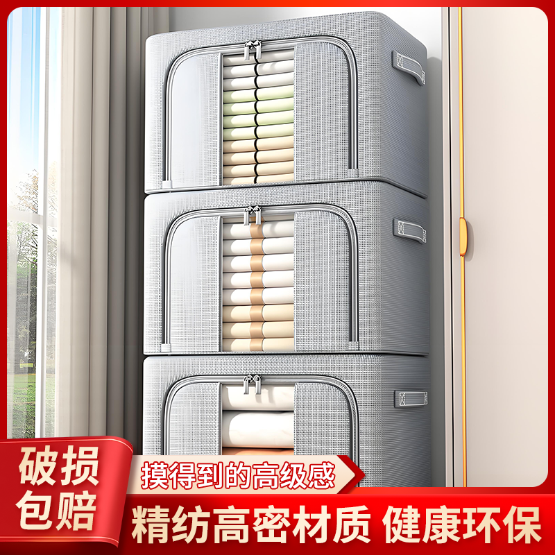 日本 衣服收纳箱家用布艺整理盒衣柜大容量折叠袋被子衣物百纳箱,收纳整理,收纳箱,淘宝优惠券,粉丝福利购,淘宝优惠卷