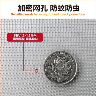 窗户防蚊纱网可裁剪高透家用自粘金刚网纱门 304不锈钢纱窗网自装